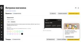 Как подключить AliExpress к Яндекс Маркету в Планета Здоровья
