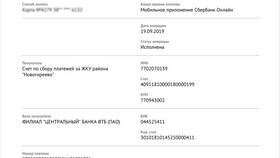 Как получить выписку по счету в Сбербанке в Планета Здоровья