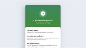 Как пополнить другую карту Сбербанка в Планета Здоровья