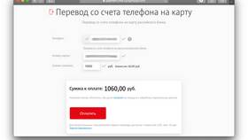 Как пополнить счет карты МТС в Планета Здоровья