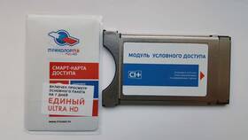 Как правильно вставить карту доступа Триколор в CI-модуль в Планета Здоровья