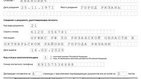 Как правильно заполнить налоговую декларацию при продаже квартиры в Планета Здоровья
