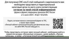 Как правильно заверить выписку в Планета Здоровья