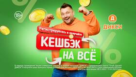 Как приобрести карту лояльности 