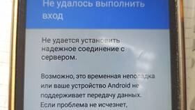 Как привязать аккаунт Google в Планета Здоровья
