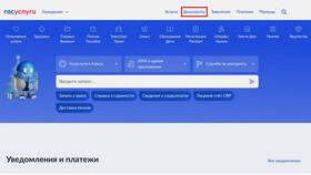 Как проверить ИНН юридического лица в Планета Здоровья