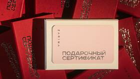 Как проверить номинал подарочной карты в Планета Здоровья