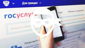 Как проверить обременение на квартиру через Госуслуги в Планета Здоровья