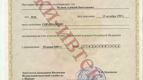 Как проверить счет по ИНН в Планета Здоровья
