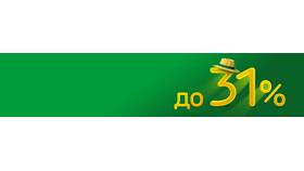 Как рассчитать годовые проценты по вкладу
