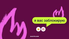 Как разблокировать аккаунт в «Магните» в Планета Здоровья