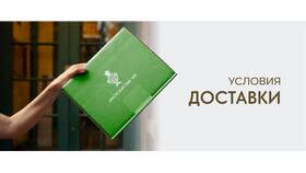 Как СДЭК сообщает о прибытии заказа в Планета Здоровья