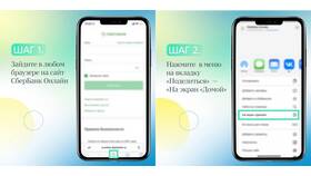 Как скачать СберБанк на Android бесплатно в Планета Здоровья