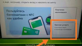 Как снять деньги с карты ООО в Планета Здоровья