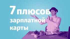 Как снять деньги с ПСБ без карты