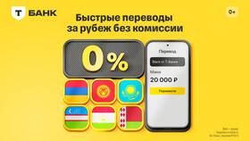 Как совершать платежи без комиссии в Планета Здоровья