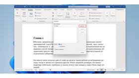Как создать документ в Microsoft Word в Планета Здоровья