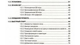 Как создать PDF документ: полное руководство в Планета Здоровья