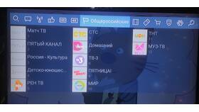 Как убрать код Триколор в Планета Здоровья