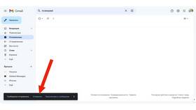 Как удалить отправленное письмо в Outlook в Планета Здоровья