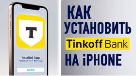 Как установить приложение Тинькофф Банка в Планета Здоровья