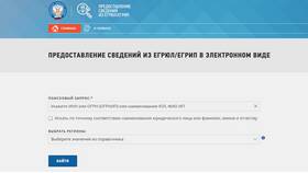 Как узнать КПП по ИНН бесплатно в Планета Здоровья
