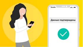 Как узнать номер мобильного телефона Билайн в Планета Здоровья