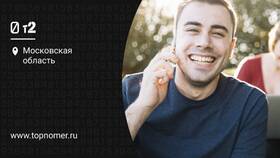 Как вернуть накопленные остатки на Tele2 в Планета Здоровья