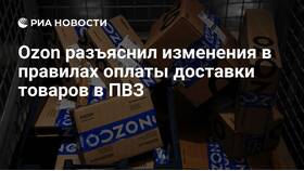 Как заказать товары на Ozon с оплатой в Планета Здоровья