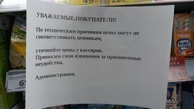 Как заказать товары в Магните в Планета Здоровья