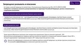 Как заработать на Wildberries заполняя карточки товаров в Планета Здоровья