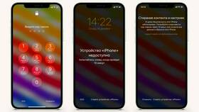 Не помню пароль аккаунта Apple: что делать в Планета Здоровья