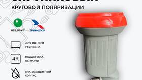 НТВ Плюс или Триколор: сравнительный анализ в Планета Здоровья