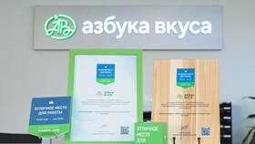 Официальная информация о 