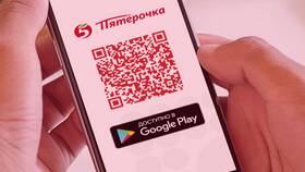 Официальное название Пятерочки для больничного листа в Планета Здоровья