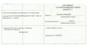 Опросный лист для заказа оборудования: что это в Планета Здоровья