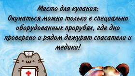 Орест или арест: как правильно пишется слово? в Планета Здоровья