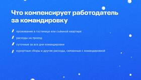 Письмо об отсутствии сотрудников в Планета Здоровья