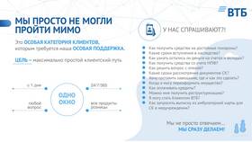 Почему банки запрашивают документы у клиентов в Планета Здоровья
