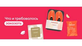 Почему не открывается приложение Самокат (доставка) в Планета Здоровья
