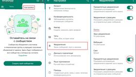 Почему приходят уведомления WhatsApp в Планета Здоровья