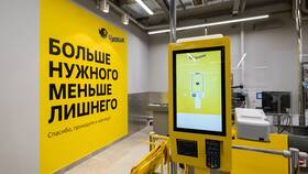Почему в «Чижике» дешевле, чем в «Пятерочке»? в Планета Здоровья