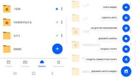 Подробная инструкция как скачать файлы в Планета Здоровья