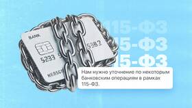 Причины отказа в проведении платежа через Сбербанк в Планета Здоровья