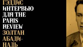 Приставка 