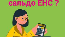 Сальдо ЕНС: что делать в Планета Здоровья