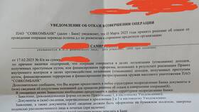 Справка об отсутствии доходов в Планета Здоровья