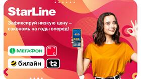 Стоимость оборудования МТС в Планета Здоровья