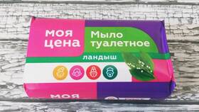 Туалетное мыло 