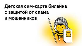 Услуга 